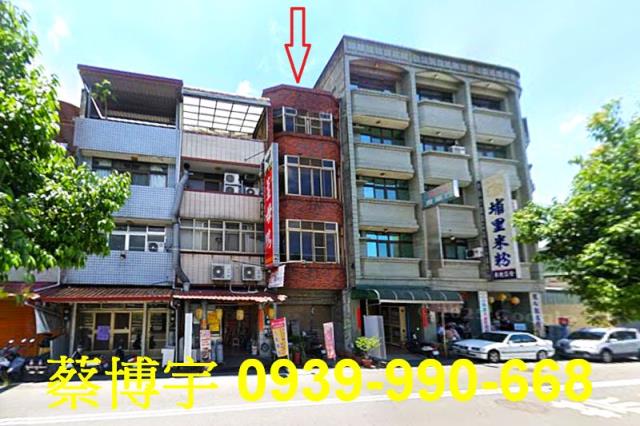 埔里法拍屋中山路店面