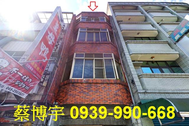 埔里法拍屋中山路店面