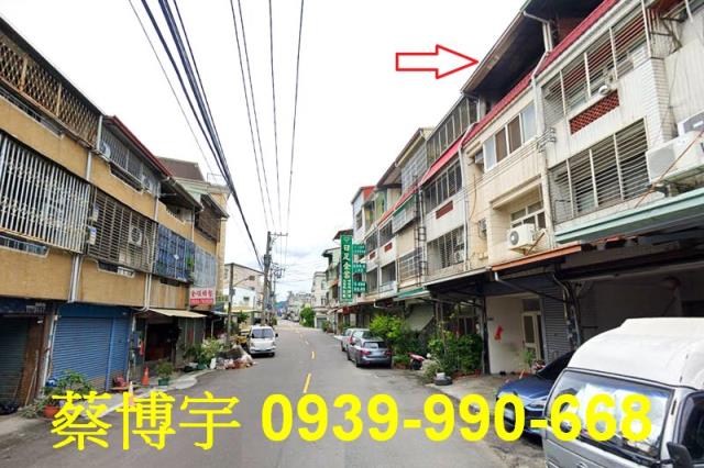 太平振福路法拍屋透天