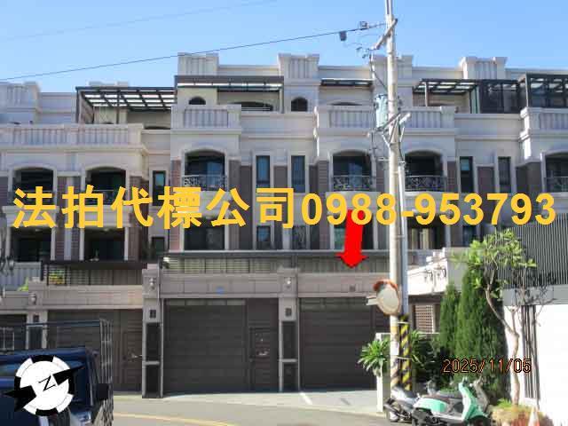 台中沙鹿法拍透天-1