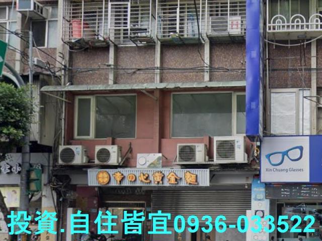中和公寓法拍-1