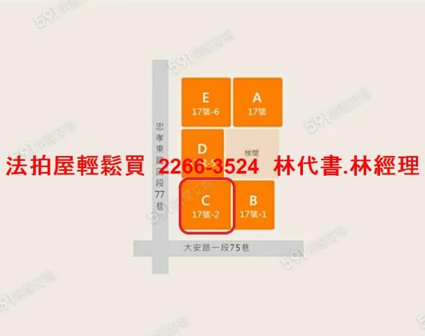 大安區大樓法拍-15