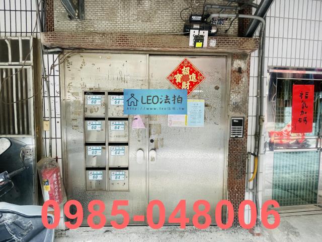 新北樹林公寓拍賣-5