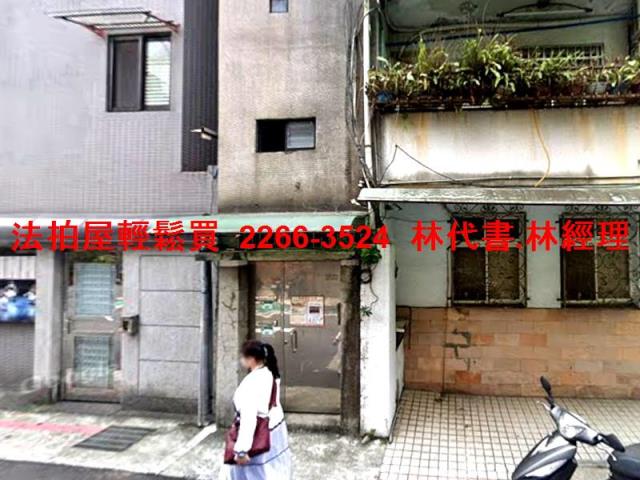 台北松山法拍公寓-2
