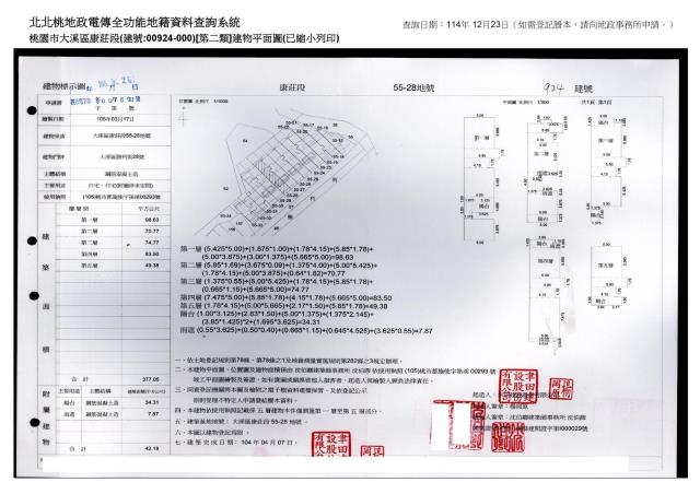 桃園大溪透天法拍-6