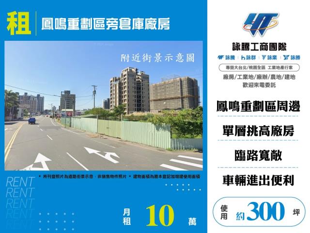 新北鶯歌廠房-1