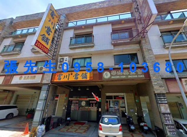 台南東區透天法拍-1