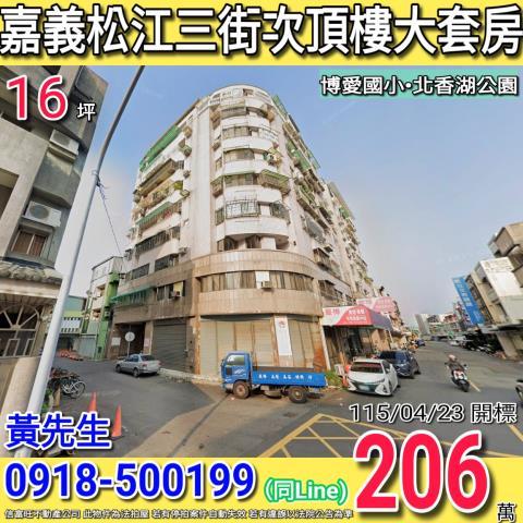 西區法拍大樓-1