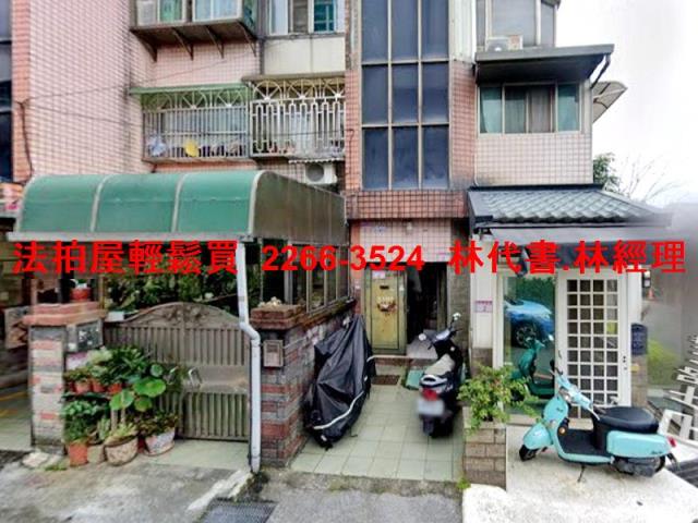 龍潭法拍公寓-2