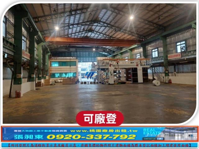 新北廠房-2