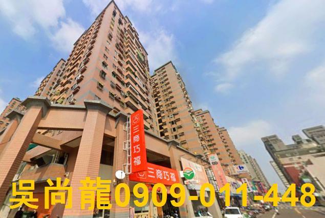 永康大樓拍賣-1