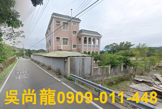 三灣法拍透天-3