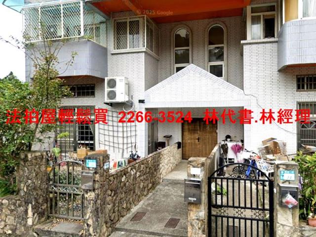 新北新店法拍別墅-4