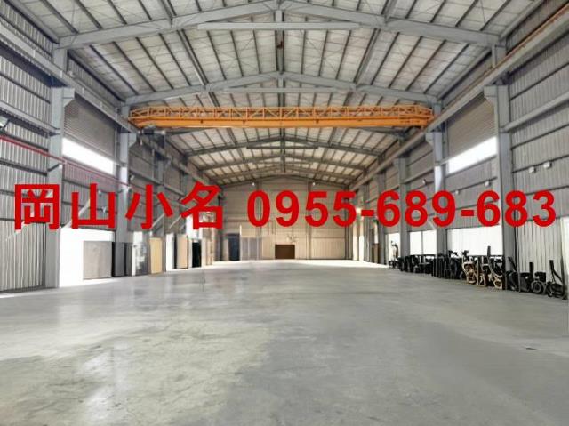 高雄岡山廠房-1