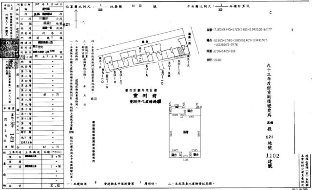 桃園蘆竹法拍華廈-2