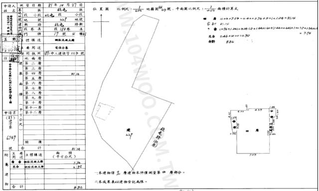 台中北屯拍賣大樓-2