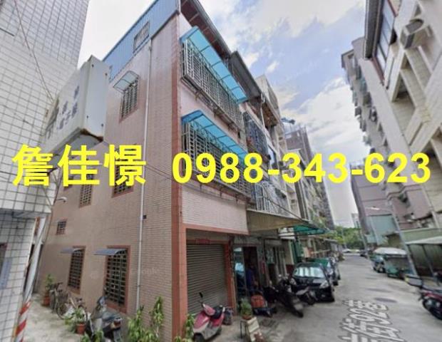 鹽埕公寓法拍-2