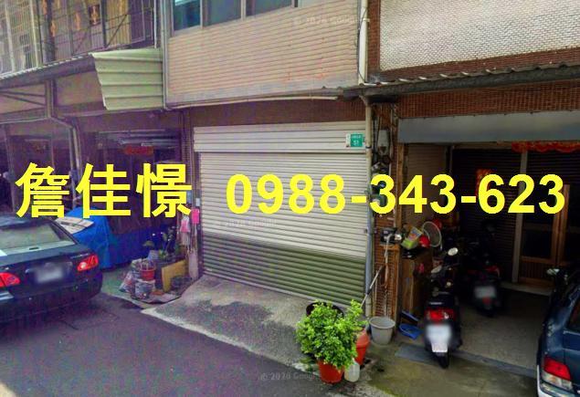 歸仁透天法拍-2