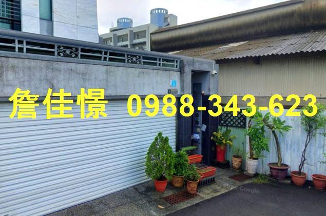 安南透天拍賣-2