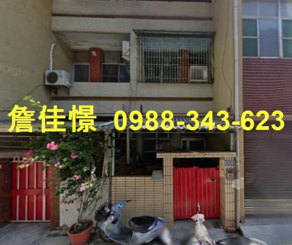 苓雅透天法拍-1