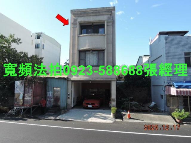 草屯透天法拍-1