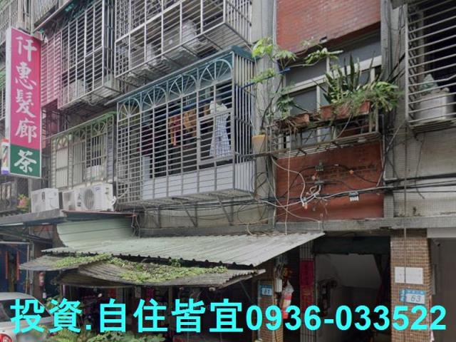 新莊公寓法拍-1