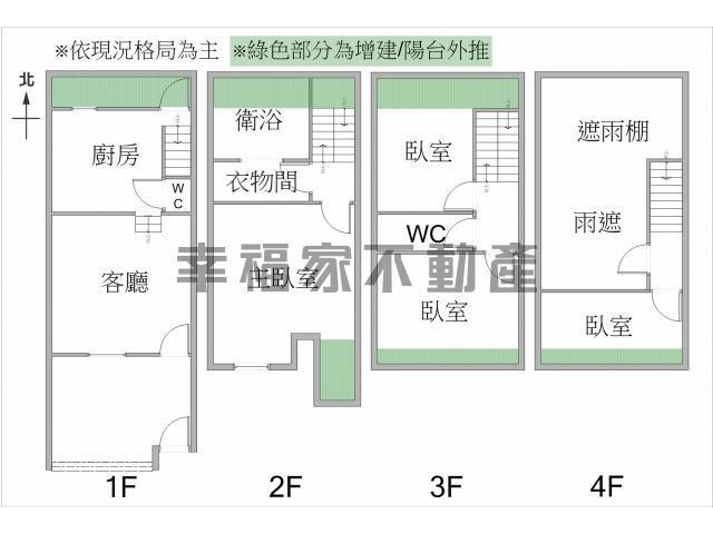 台南東區透天-15