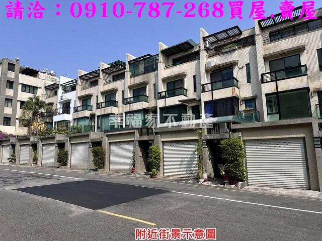 台南東區透天-1