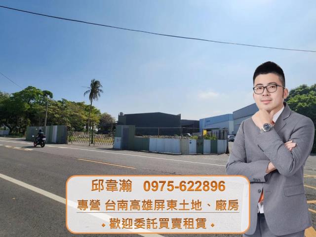 高雄梓官廠房-1