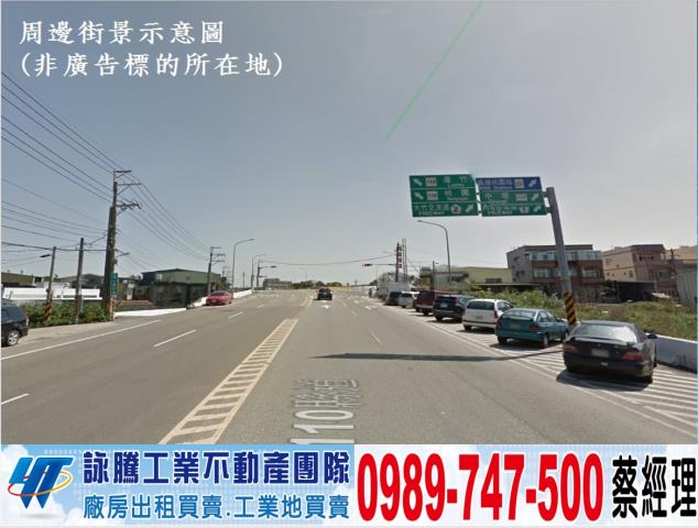 桃園大園廠房-1