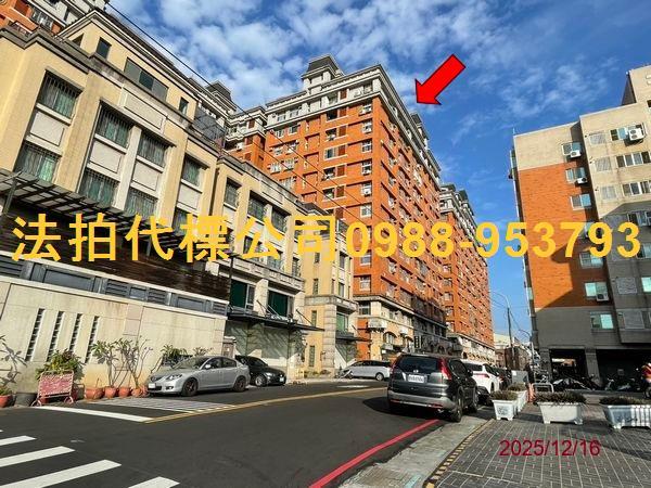 台中南區大樓法拍-1