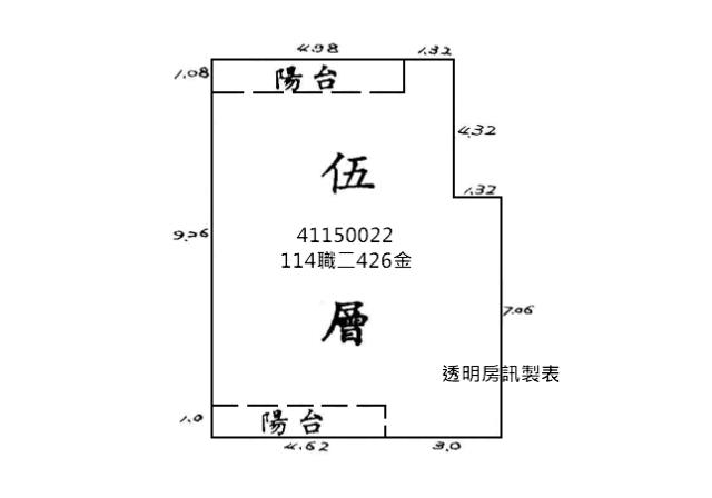 新北五股公寓法拍-6