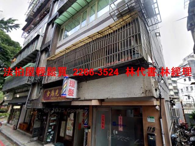 大安區華廈法拍-3