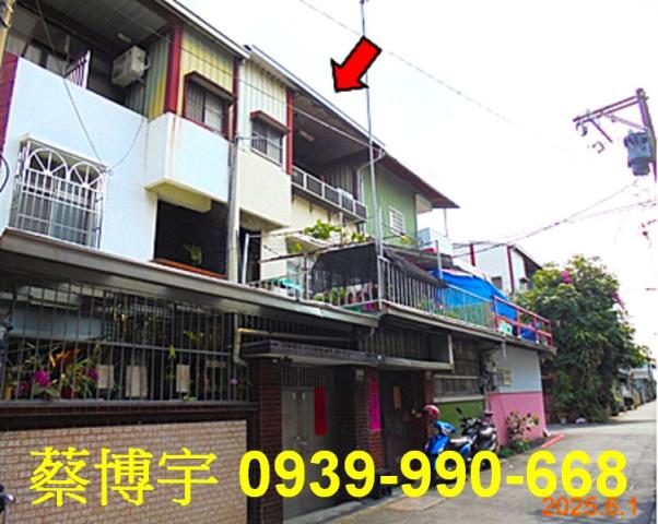 民雄惠安街法拍屋透天