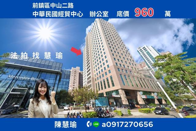 高雄前鎮大樓法拍-1