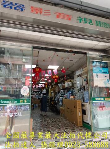 新竹新埔法拍透天-1