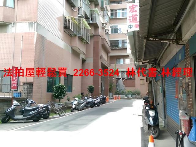 新北三峽大樓法拍-5