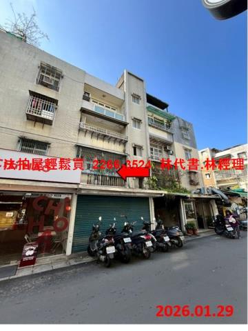 內湖法拍公寓-1