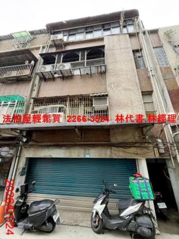 三重法拍公寓-1