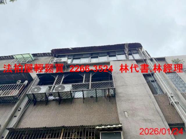 三重法拍公寓-2