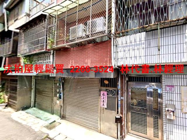 桃園法拍透天-1