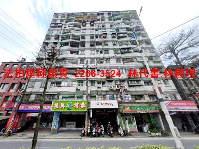 基隆安樂區大樓法拍-2