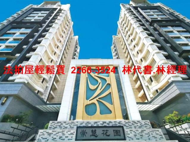 中正區法拍大樓-1