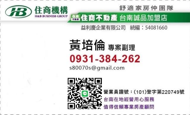 七股樹林傳統新車墅