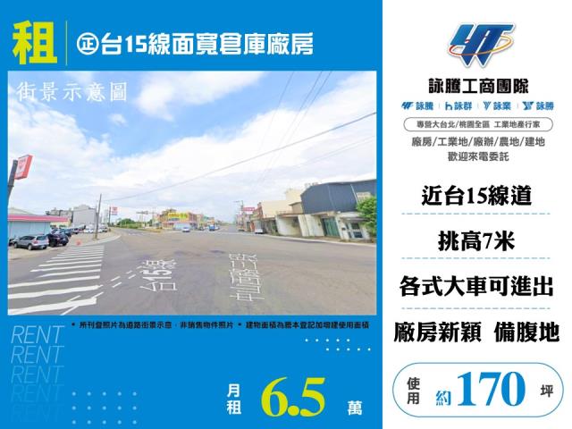 新屋廠房-1