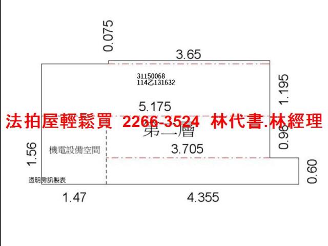 新北深坑華廈法拍-9