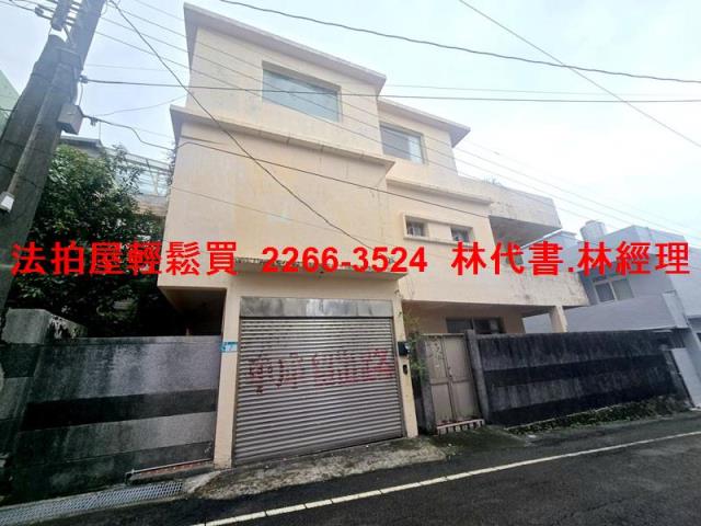 新北萬里法拍透天-1