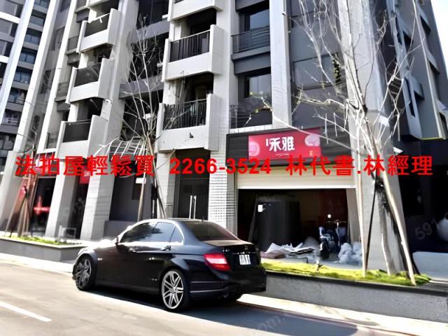 新竹華廈法拍-3