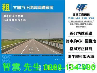 桃園大園倉庫-1