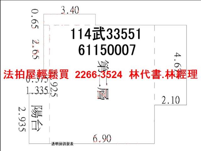 竹北拍賣大樓-12